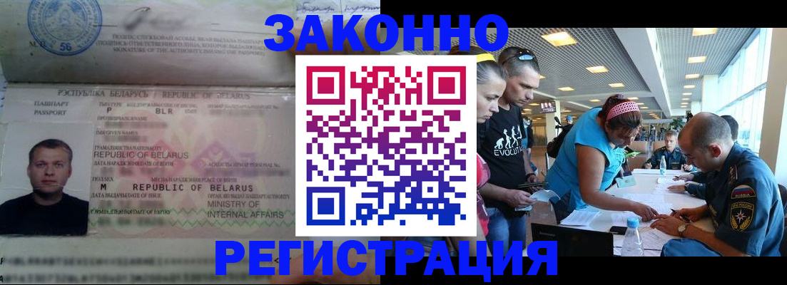 пропишу в квартире в Пролетарске