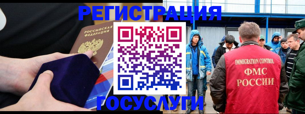 временная регистрация поиск в Пролетарске
